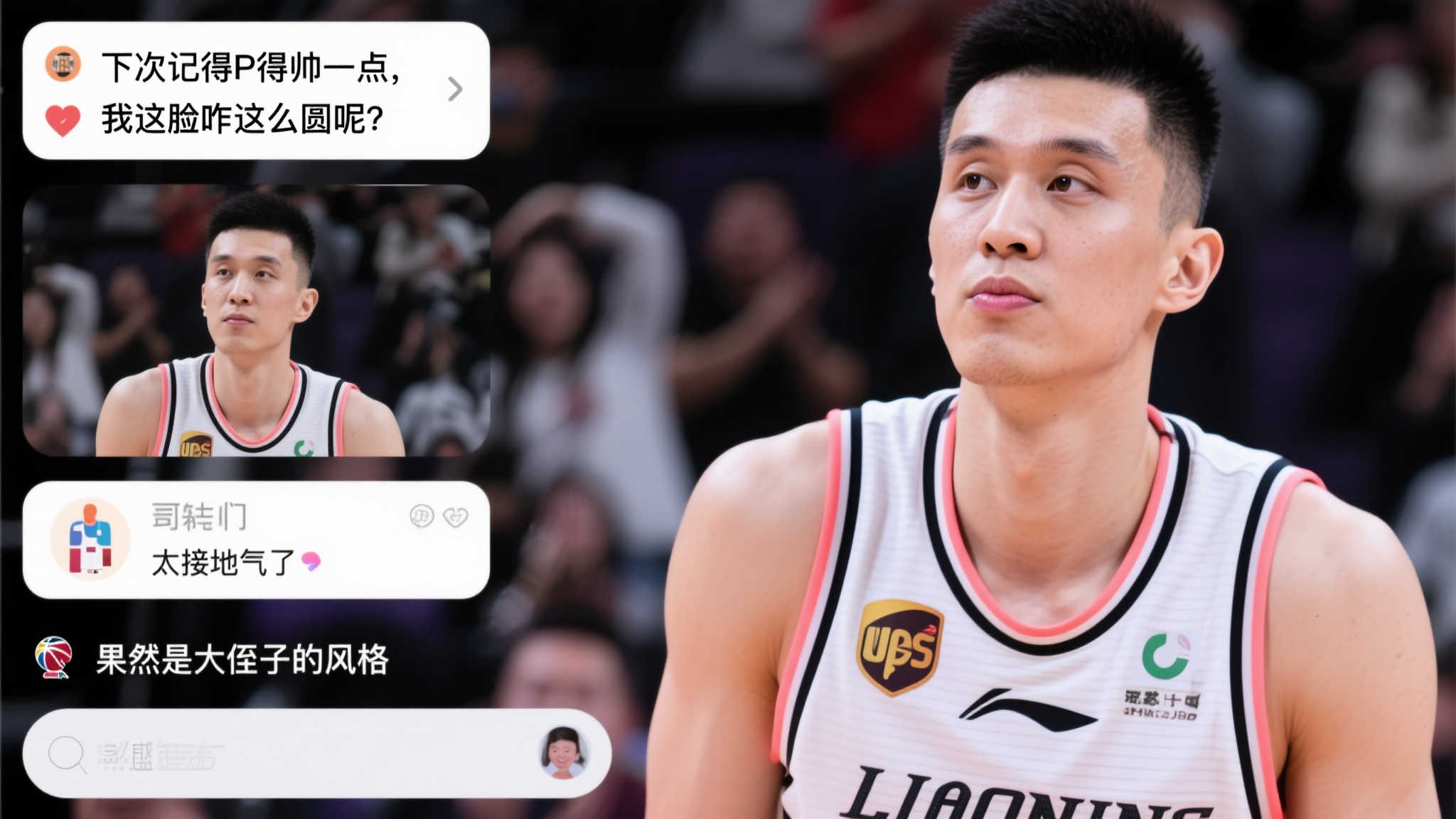 世界杯滚球游戏中心