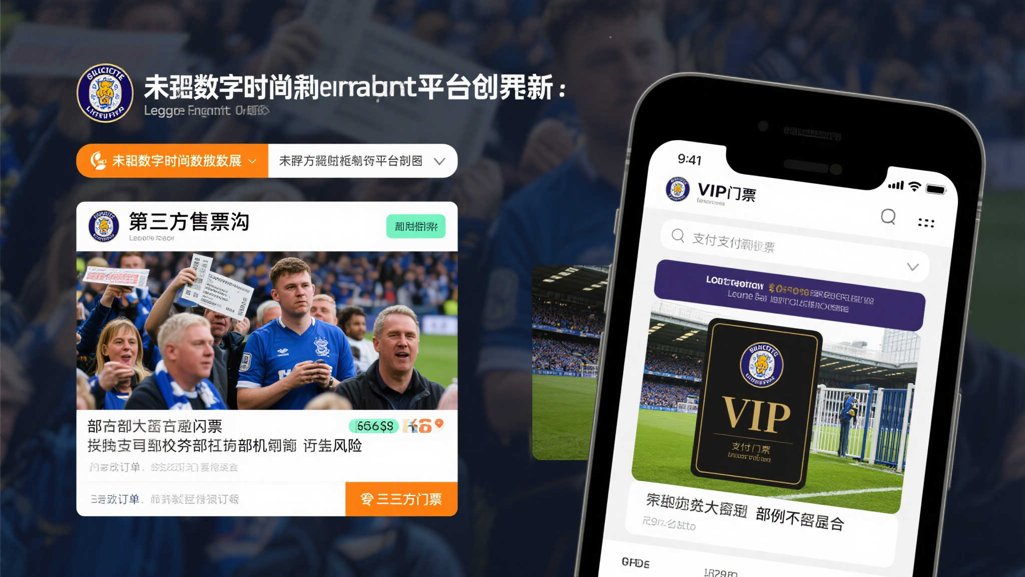 世界杯滚球游戏中心