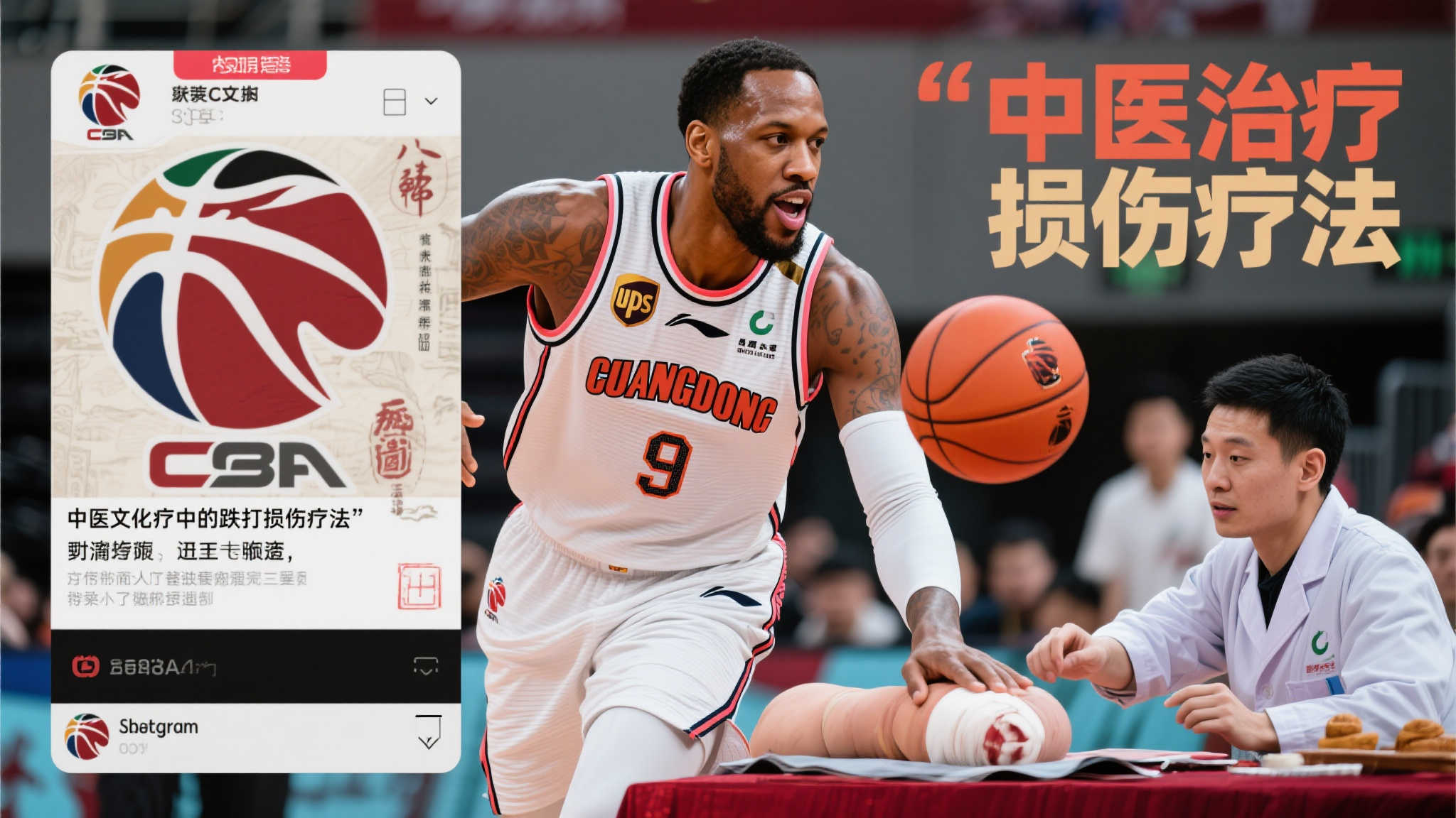 世界杯滚球游戏